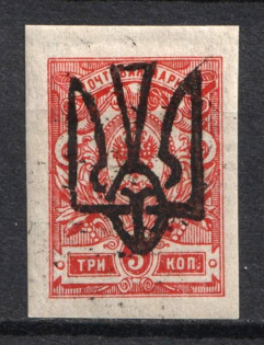 1918 3k Odessa (Odesa) Type 5 (V a), Ukrainian Tridents, Ukraine (Bulat 1209, Signed)