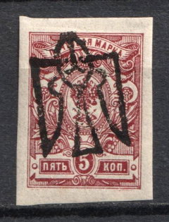 1918 5k Odessa (Odesa) Type 5 (V a), Ukrainian Tridents, Ukraine (Bulat 1210 a, INVERTED Overprint, Signed)