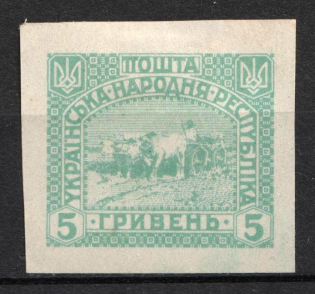 1920 5grn Ukrainian People's Republic, Ukraine (Kramarenko IV Па var, Light Green, Imperforate, Signed)