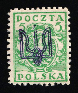 1919 5h Ternopil Trident Overprint, Polish Occupation (Lyapin H2, Not Issued, CV $340)