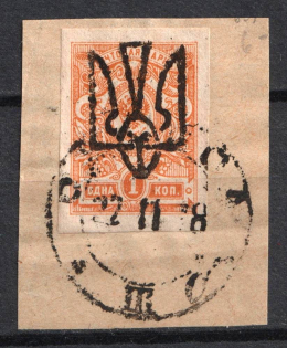 1918 1k Odessa (Odesa) Type 5 (V a) on piece, Ukrainian Tridents, Ukraine (Bulat 1207, Used, CV $40)