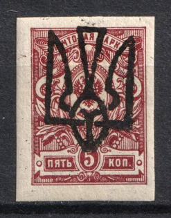 1918 5k Odessa (Odesa) Type 5 (V a), Ukrainian Tridents, Ukraine (Bulat 1210, Signed, Used, CV $40)