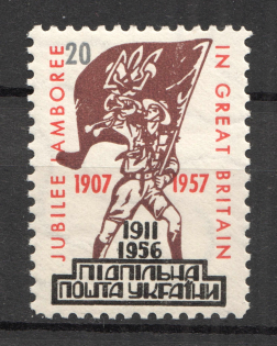 1957 Scout Plast Ukraine Underground Post `20` (Probe, Proof, MNH)
