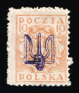 1919 10h Ternopil Trident Overprint, Polish Occupation (Lyapin H3, Not Issued, CV $340)