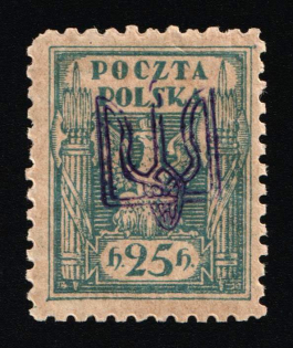1919 25h Ternopil Trident Overprint, Polish Occupation (Lyapin H5, Not Issued, CV $340)
