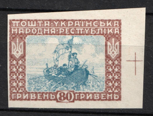 1920 80grn Ukrainian People's Republic, Ukraine (Kramarenko XII Па, Imperforate, Margin)