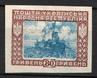 1920 80grn Ukrainian People's Republic, Ukraine (Kramarenko XII Па var, SHIFTED Center, Imperforate)