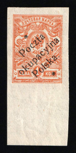 1917-1922 Polish Corps Legion Essay 'Polish Occupation Post Office' on 1k Russian Empire, Civil War, Poland (Margin, MNH)