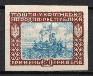 1920 80grn Ukrainian People's Republic, Ukraine (Kramarenko XII Па var, Print Frame on back Side, Imperforate)