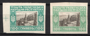 1920 100grn Ukrainian People's Republic, Ukraine (Kramarenko XIII Па var, Variety of Color, Imperforate)