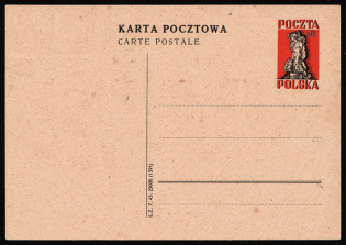 1945 Poland, Postcard for Freed Polish Prisoners in Germany
