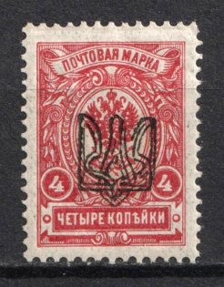 1918 4k Odessa (Odesa) Type 1, Ukrainian Tridents, Ukraine (Bulat 1061, Signed, CV $200)