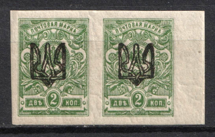 1918 2k Odessa (Odesa) Type 1, Ukrainian Tridents, Ukraine, Pair (Bulat 1091, Reprints, Margin, CV $50)
