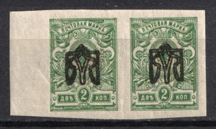 1918 2k Odessa (Odesa) Type 1, Ukrainian Tridents, Ukraine, Pair (Bulat 1091 a, INVERTED Overprints, Reprints, Margin, CV $50, MNH)