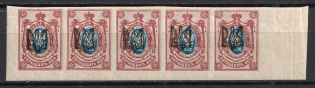 1918 15k Odessa (Odesa) Type 1, Ukrainian Tridents, Ukraine, Strip (Bulat 1073, 5-x Handstamps, Margin, CV $100)