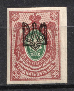 1918 35k Odessa (Odesa) Type 1, Ukrainian Tridents, Ukraine (Bulat 1074, Signed, CV $40)