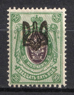 1918 25k Odessa (Odesa) Type 1, Ukrainian Tridents, Ukraine (Bulat 1086, Reprint, Signed, CV $25)