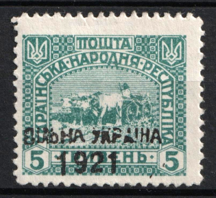 1921 'Free Ukraine' Overprint on 5hrn Ukrainian People's Republic, Ukraine, Local Issue