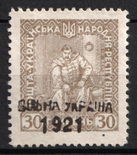 1921 'Free Ukraine' Overprint on 30hrn Ukrainian People's Republic, Ukraine, Local Issue