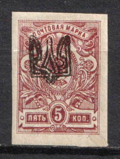 1918 5k Odessa (Odesa) Type 1, Ukrainian Tridents, Ukraine (Bulat 1093, Reprint, Signed, CV $25)