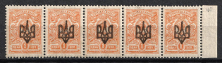 1918 1k Odessa (Odesa) Type 2, Ukrainian Tridents, Ukraine, Strip (Bulat 1096, 5-x Handstamps, Margin, CV $100, MNH)