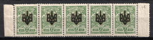 1918 2k Odessa (Odesa) Type 2, Ukrainian Tridents, Ukraine, Strip (Bulat 1097, 5-x Handstamps, Margins, CV $100, MNH/MLH)