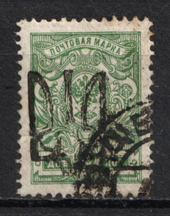 1918 2k Odessa (Odesa) Type 9 (VI a), Ukrainian Tridents, Ukraine (Bulat 1311, Used, CV $40)