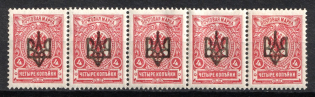 1918 4k Odessa (Odesa) Type 2, Ukrainian Tridents, Ukraine, Strip (Bulat 1099, 5-x Handstamps, CV $100)