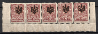 1918 5k Odessa (Odesa) Type 2, Ukrainian Tridents, Ukraine, Strip (Bulat 1100, 5-x Handstamps, Corner Margins, CV $100, MNH)