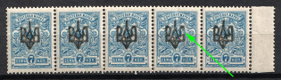 1918 7k Odessa (Odesa) Type 2, Ukrainian Tridents, Ukraine, Strip (Bulat 1101, 5-x Handstamps, Overprint Plate Flaw #2, Margin, CV $100, MNH)