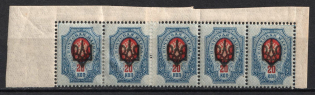 1918 20k Odessa (Odesa) Type 2, Ukrainian Tridents, Ukraine, Strip (Bulat 1106, 5-x Handstamps, Corner Margins, CV $100)