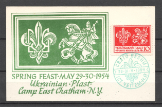 1954 New York Spring Holiday Plast Camp Post Postcard Card