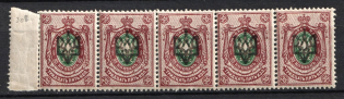 1918 35k Odessa (Odesa) Type 2, Ukrainian Tridents, Ukraine, Strip (Bulat 1109, 5-x Handstamps, Margin, CV $100, MNH)