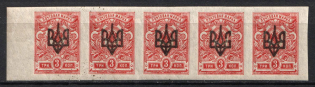1918 3k Odessa (Odesa) Type 2, Ukrainian Tridents, Ukraine, Strip (Bulat 1114, 5-x Handstamps, Margin, CV $100, MNH)