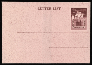 1945 40pf Lubeck, Poland, Cover 'Holstentorb, Screw and Tape' (Wilhelm 1, CV $35)