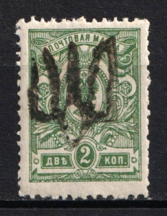 1918 2k Podolia Type 10 (5 a), Ukrainian Tridents, Ukraine (Bulat 1518, MNH)