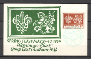 1954 New York Spring Holiday Plast Camp Post Postcard Card