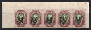 1918 50k Odessa (Odesa) Type 3, Ukrainian Tridents, Ukraine, Strip (Bulat 1135, 5-x Handstamps, Corner Margins, CV $100, MNH)