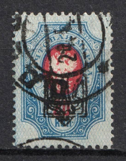 1918 20k Odessa (Odesa) Type 1, Ukrainian Tridents, Ukraine (Bulat 1068, Used, CV $400)