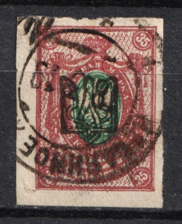 1918 35k Odessa (Odesa) Type 1, Ukrainian Tridents, Ukraine (Bulat 1074, Used, Signed, CV $100)