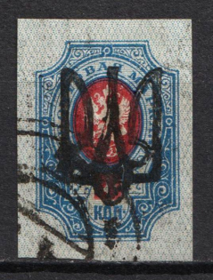 1918 20k Odessa (Odesa) Type 9 (VI a), Ukrainian Tridents, Ukraine (Bulat 1332, Used, Signed, CV $175)