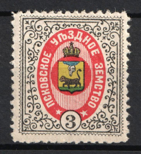1902 3k Pskov Zemstvo, Russia (Schmidt #32, MNH)