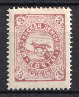 1886 3k Shadrinsk Zemstvo, Russia (Schmidt #22, CV $20)
