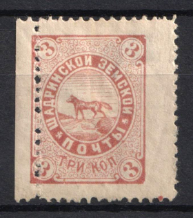 1886 3k Shadrinsk Zemstvo, Russia (Schmidt #23, SHIFTED Perforation, CV $20+)
