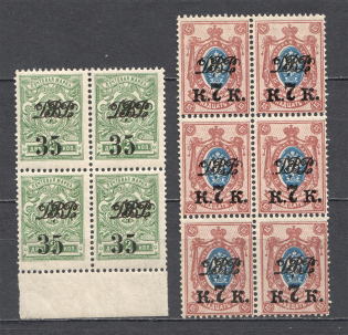 1920 Russia Far Eastern Republic Civil War Blocks