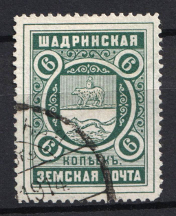 1913 6k Shadrinsk Zemstvo, Russia (Schmidt #45, Used, CV $25)