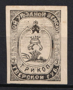 1894 3k Bezhetsk Zemstvo, Russia (Schmidt #30, CV $15)