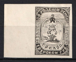 1894 3k Bezhetsk Zemstvo, Russia (Schmidt #30, Margin, CV $15)