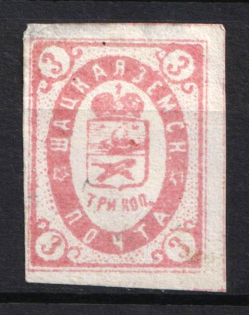 1889 3k Shatsk Zemstvo, Russia (Schmidt #13, CV $15)