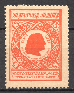 1948 Bayreuth Displaced Persons DP Camp Ukraine `15`